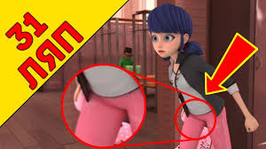 леди баг и супер кот целуются 3 сезон 7 серия 31 Lyap Ledi Bag I Super Kot 2 Sezon 5 6 Seriya Narodnyj Kinolyap Youtube