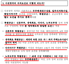 서울특별시 서초구 서초대로 411, 5층(서초동, gt타워) (우 : 3ê¸° ì‹ ë„ì‹œ ì‚¬ì „ì²­ì•½ ìžê²© ë¶„ì–'ì‹œê¸° ì¼ì •
