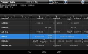 Download air dtv 1.0.177 android for us$ 0 by chy studio, turn your device into a portable tv! Air Dtv For Android Apk Download