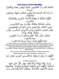 Bagi umat islam, apapun majlis yang diadakan eloklah dimulakan dengan doa. Doa Majlis Perkahwinan
