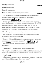 тесты по английскому языку 6 класс Spotlight без ответов Gdz Stranica 68 Anglijskij Yazyk 6 Klass Anglijskij V Fokuse Vaulina Duli