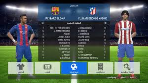 Maybe you would like to learn more about one of these? Pes 2019 Font Converted For Pes 17