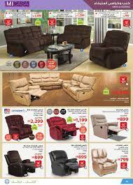 sobriquette be quiet spirit اسعار كنب ساكو rchavant org uk