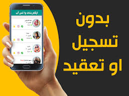 ارقام بنات للتسلية واتس اب للكبار +18 ارقام بنات الخليج للتعارف اكثر من 150 رقم بنات سعوديات للتعارف مرحبًا يا شباب جروب تعارف واتس تطبيق ارقام بنات واتس اب ، تعال إلى هنا وتحقق من هذا التحديث الرائع لارقام بنات الخليج. Ø§Ø±Ù‚Ø§Ù… Ø¨Ù†Ø§Øª Ù…Ø·Ù„Ù‚Ø§Øª ÙˆØ§ØªØ³Ø§Ø¨ Ù…Ù† Ù…ØµØ± Ù„Ù„ØªØ³Ù„ÙŠØ© 2020