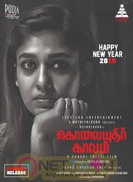 From superhero horrors to fantasy musicals, and intriguing franchise rebirths to a. Upcoming Tamil Movies Happy New Year Wishes Posters Latest Stills Posters