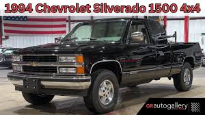 Image result for Greystone 1994 Truck
