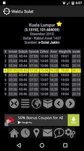 Jadual kuala lumpur doa islam, subuh, tengah hari, petang, maghribi dan makan malam. Updated Download Panduan Solat Android App 2021