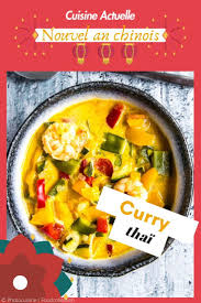 Curry Thai Recette En 2020 Recettes De Cuisine Cuisine Asiatique Recette A Base De Crevettes