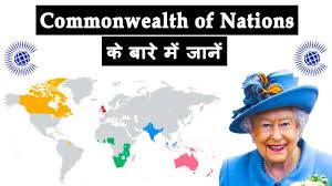 The commonwealth is an organization consisting of the united kingdom and most of the. Commonwealth Of Nations Commonwealth Countries Commonwealth Nations Youtube