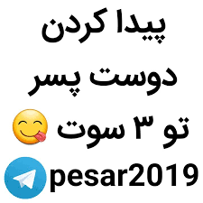 هشتاد و سومین جلسه شورای فرهنگ عمومی شهرستان اسلامشهر با حضور حجت الاسلام والمسلمین نوروزی امام جمعه، جعفری نشست هم اندیشی و انتخابات نماینده انجمن موسیقی شهرستان اسلامشهر روز دوشنبه 14 تیر ماه در محل سالن جلسات اداره فرهنگ و ارشاد اسلامی. ØªÙ‡Ø±Ø§Ù†Ù¾Ø§Ø±Ø³ ØºØ±Ø¨ÛŒ Ø¬ÙˆØ§Ø¯ÛŒÙ‡ Ø®Ø§Ú© Ø³ÙÛŒØ¯ ØªÙ‡Ø±Ø§Ù†Ù¾Ø§Ø±Ø³ Ø´Ø±Ù‚ÛŒ Ù‚Ø§Ø³Ù… Ø¢Ø¨Ø§Ø¯ Ùˆ Ø¯Ù‡ Ù†Ø§Ø±Ù…Ú© Ø§ÙˆÙ‚Ø§Ù Ø´Ù…ÛŒØ±Ø§Ù† Ù†Ùˆ Ø­Ú©ÛŒÙ…ÛŒÙ‡ Ù‚Ù†Ø§Øª Ú©ÙˆØ«Ø±