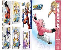 The ninth and final season of the dragon ball z anime series contains the fusion, kid buu and peaceful world arcs, which comprises part 3 of the buu saga.it originally ran from february 1995 to january 1996 in japan on fuji television. Dragon Ball Z Kai Tv Series Seasons 1 7 Dvd Set Blaze Dvds