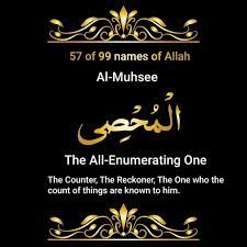 99 Names Of Allah Vector Al Muhsee Asma Ul Husna 99 Names Of Allah Allah Names Vector 99 Names Of Allah Vector Png And Vector With Transparent Background For Free Download