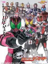 kamen rider おしゃれまとめの人気アイデア pinterest amir other profile 3 仮面ライダー 平成仮面 ライダー ライダー