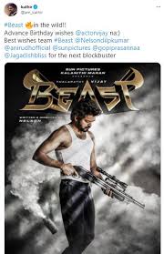 Vijay has an intense look in the thalapathy 65 first look poster. Py1gp795vvakom