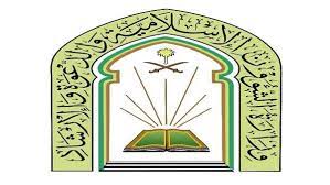 ↑ عبدالله الزيد (1423)، تعليم الصلاة، السعودية: ÙØ±Ø¹ ÙˆØ²Ø§Ø±Ø© Ø§Ù„Ø´Ø¤ÙˆÙ† Ø§Ù„Ø¥Ø³Ù„Ø§Ù…ÙŠØ© ÙˆØ§Ù„Ø¯Ø¹ÙˆØ© ÙˆØ§Ù„Ø¥Ø±Ø´Ø§Ø¯ ØªÙ€Ù€Ù€ÙˆÙØ± ÙˆØ¸Ø§Ø¦Ù Ù…Ø¤Ø°Ù†ÙŠÙ† ÙˆØ£Ø¦Ù…Ø© ÙˆØ¸Ø§Ø¦Ù Ø§Ù„Ù…Ù…Ù„ÙƒØ©