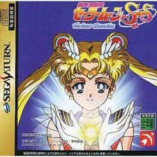 Bishoujo Senshi Sailor Moon S Game Gear Bishoujo Senshi Sailor Moon Super S Various Emotion 30 Sailor Moon Sailor Moon Super S Sailor