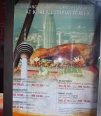 Restoran berputar adalah restoran yang memiliki lantai yang bisa berputar. Restoran Berputar Seri Angkasa å¿…åƒæŽ¨è–¦ å‰éš†å¡restoran Berputar Seri Angkasa Trip Com