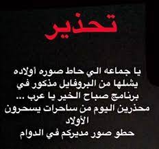 pin by فوزيه بوشهري on منوع calligraphy arabic calligraphy arabic