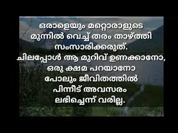 We did not find results for: Malayalam Quotes Youtube