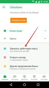 Kak Otkryt Virtualnuyu Kartu Sberbanka 2021