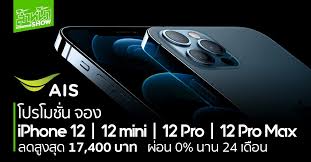 We did not find results for: Ais à¸ˆà¸­à¸‡ Iphone 12 12 Mini 12 Pro à¹à¸¥à¸° 12 Pro Max à¸£ à¸šà¹€à¸„à¸£ à¸­à¸‡à¸ à¸­à¸™à¹ƒà¸„à¸£ 27 à¸ž à¸¢