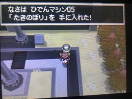Bw2 たき のぼり