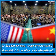 Occupying 652,000 square kilometers (252,000 sq mi), it is a mountainous country with plains in the north and southwest. Reporter Journey à¸ˆ à¸™à¸žà¸£ à¸­à¸¡à¹€à¸ª à¸¢à¸š à¸«à¸¥ à¸‡à¸ªà¸«à¸£ à¸à¸¯ à¸–à¸­à¸™à¸—à¸«à¸²à¸£à¸ˆà¸²à¸à¸­ à¸Ÿà¸à¸²à¸™ à¸ªà¸–à¸²à¸™