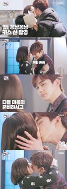 로봇이 아니야 채수빈♥유승호 키스신 메이킹 공개 달달한 어른키스 | 서울신문