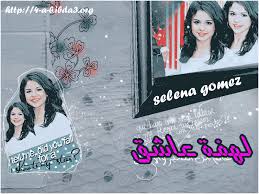 رواية سعوديات في بريطانيا