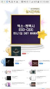 Exo Cbx Top Synnara Pre Order Chart Exo Amino