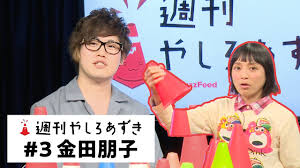 Tomoko Kaneda Myanimelist Net