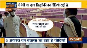 Bihar Election 2020 Has Rjd Conceded Defeat Even Before First Phase Voting Party Leader S Video Goes Viral Elections News India Tv