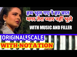 Hum Bhul Gaye Re Har Baat Magar Tera Pyar On Harmonium Tutorial With Notation Lokendra Chaudhary Youtube Lata mangeshkar & suresh wadkar. hum bhul gaye re har baat magar tera pyar on harmonium tutorial with notation lokendra chaudhary