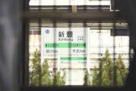 星巴克在台湾带来又一家特色门店 是用百年历史的旧火车站改建而来 理想生活实验室 为更理想的生活 design decor highway