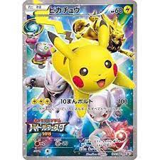 Pokemon Card Japanese Pikachu 175 Xy P Battle Festa Full Art Cool Pokemon Cards Rare Pokemon Cards Fake Pokemon Cards