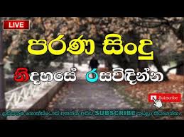 Check spelling or type a new query. Download Sinhaia Mp3 2021 Video Downioad Mp4 Mp3 3gp Naijagreenmovies Fzmovies Netnaija