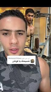 Mohamed Eldawy's Instagram, Twitter & Facebook