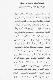 قصائد شعر يمني غزل فاحش.com. Ù‚ØµØ§Ø¦Ø¯ Ø´Ø¹Ø±ÙŠØ© Ø§Ø¬Ù…Ù„ Ù…Ø§ Ù‚ÙŠÙ„ Ù…Ù† Ø§Ø´Ø¹Ø§Ø± ÙˆÙ‚ØµØ§Ø¦Ø¯ ÙƒÙŠÙ