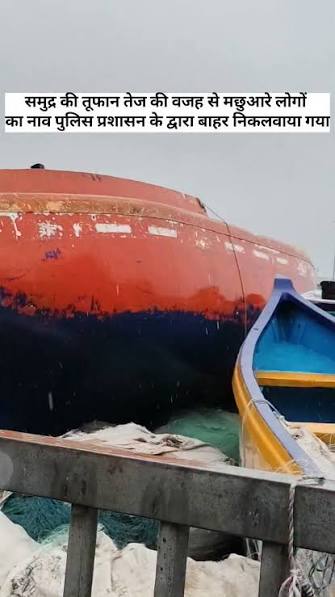 Fishing boats lie anchored along the Arabian Sea coast at Uttan Beach on the outskirts of Mumbai, Sunday, June 14, 2026, as the annual fishing season draws to a close ahead of