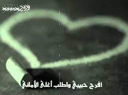 اغاني عمرو دياب عبد الحليم حافظ عاصي الحلاني عبد المجيد عبد الله عامر منيب عبد الله الرويشد. Ø§ØºÙ†ÙŠØ© ØºÙ†Ùˆ Ù„Ø­Ø¨ÙŠØ¨ÙŠ ØªØ­Ù…ÙŠÙ„ ØªØ­Ù…ÙŠÙ„ Ø§Ù„Ù…Ù†ØªØ¯Ù‰