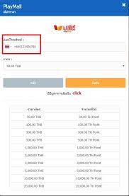 วิธีเล่น ทรูมันนี่ วอลเล็ท บนเครื่อง pc โดยใช้ noxplayer. à¸›à¸²à¹‚à¸• à¹€à¸¢à¸²à¸– à¸à¹ƒà¸ˆà¹‚à¸›à¸£à¸™ Tsm X True Money Wallet Step Up à¸‹ à¸­à¸•à¸³à¸¥ à¸‡à¸—à¸­à¸‡