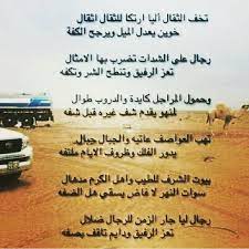 100 عبارة عن صديق السوء. Ù…Ø¯Ø­ Ù…Ø¯Ø­ Ø§Ù„Ø®ÙˆÙŠ Ø§Ù„ÙƒÙÙˆ Ø´Ø¹Ø± Ø¹Ù† Ø§Ù„ØµØ¯ÙŠÙ‚ Shaer Blog