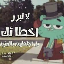 We did not find results for: Ø¹Ø¨Ø§Ø±Ø§Øª Ù…Ø¶Ø­ÙƒØ© Home Facebook
