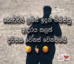 We did not find results for: Riduna Hitha à¶» à¶¯ à¶± à·„ à¶­ Fotos Facebook