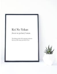 Koi No Yokan Definition Print Japanese Definition Printable Wall Art Love Definition Minimalist Modern Definition Poster Gift For Him Koi No Yokan Japanese Quotes Empathy Quotes