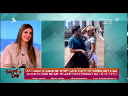 Νέα παίκτρια έχει από απόψε η φάρμα, αφού η αλεξάνδρα παναγιώταρου μπήκε στο αγρόκτημα και τους άφησε όλους άφωνους. Ale3andra Panagiwtaroy Xwrise Pws Einai H Sxesh Ths Me Ton Aristomenh Giannopoylo Alphafreepress Gr