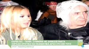 Αποκάλυψε τα πάντα η αννίτα πάνια! Krish Ston Gamo Toy Karbela Binteo