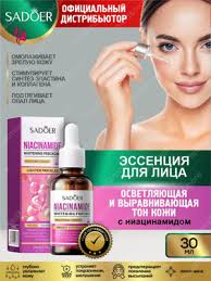 MARKELL Сыворотка Ниацинамид купить на OZON по низкой цене