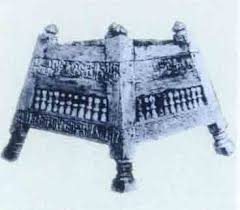 الاثاث قديما