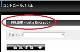 Gmoのお名前 Comレンタルサーバー